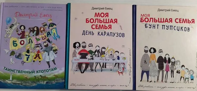 20240324 емец 2