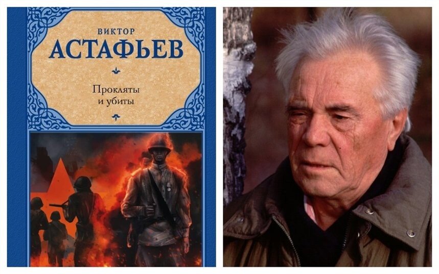 20240423 астафьев 5