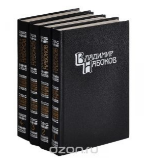 20240423 набоков 2