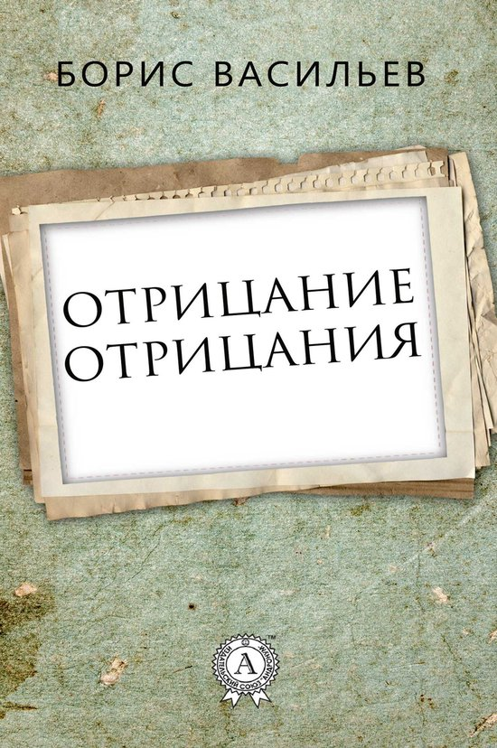 20240519 васильев 1