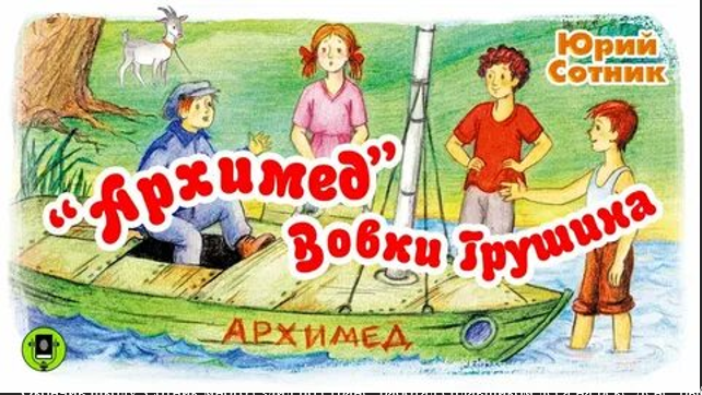 20240609 сотник 2
