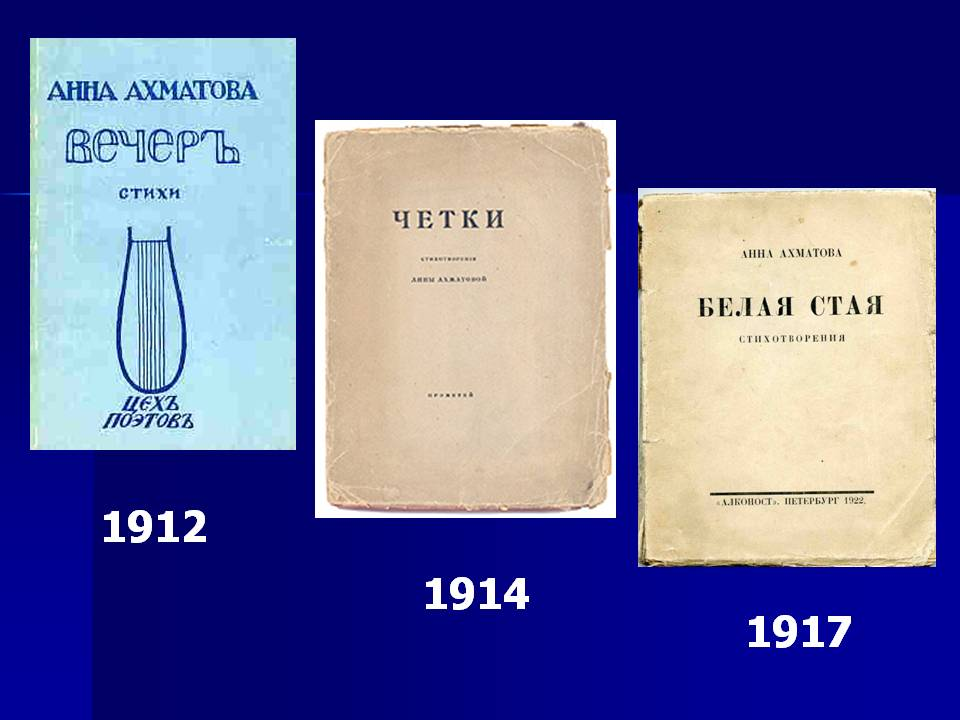 20240623 ахматова4