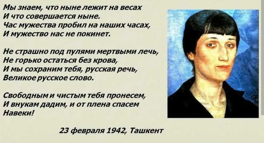 20240623 ахматова7