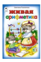 20240205 пшенимчная 2