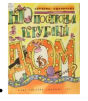 20240205 пшенимчная 3