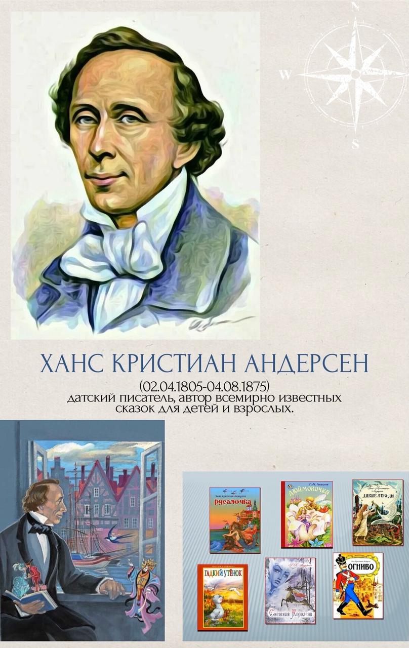 01.04 Плодородное андерсен