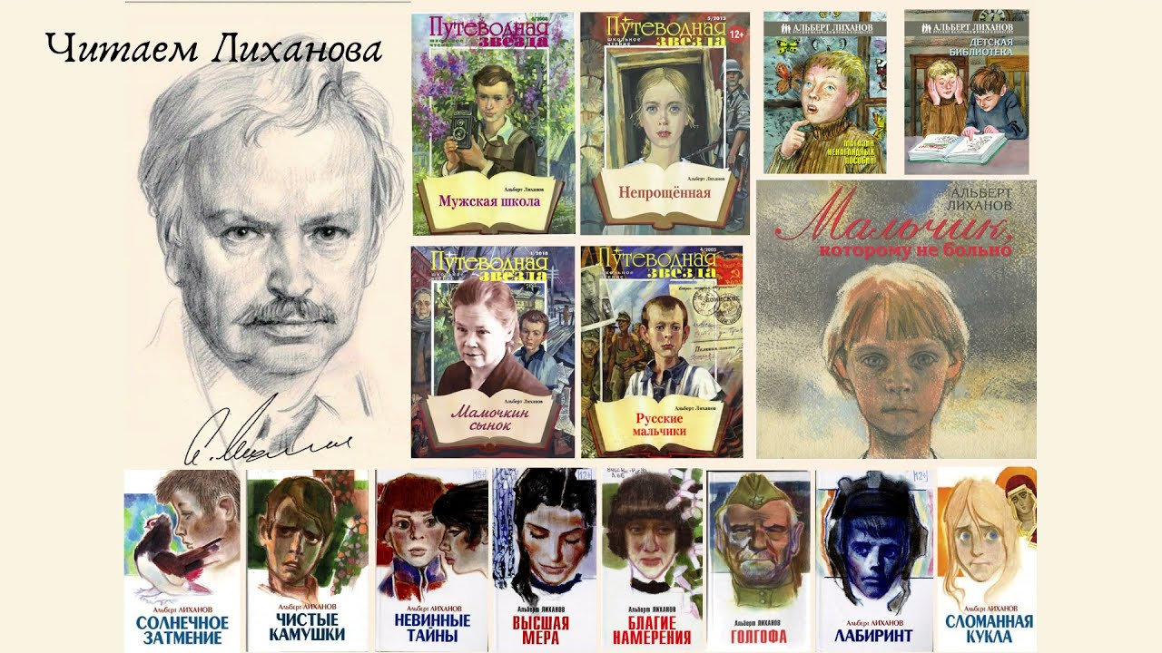 03.09 Журавлевка добрый мир2