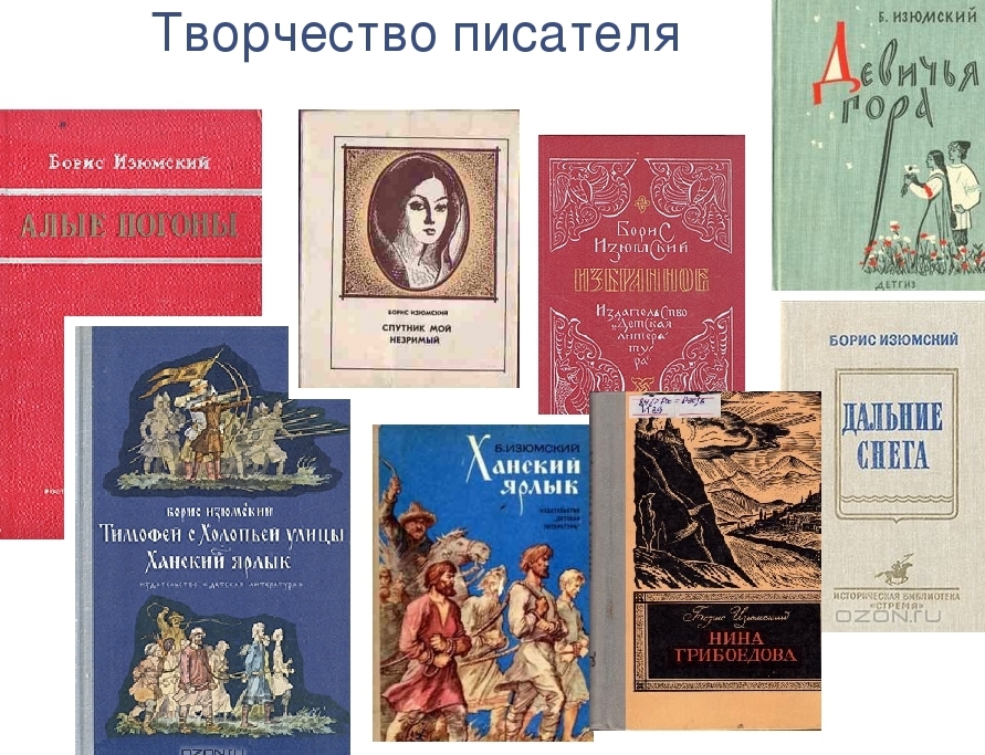 06.03 Средний Егорлык Изюмский2