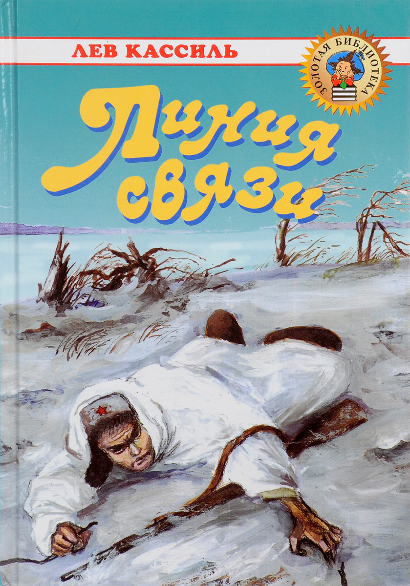 08.07 Журавлевка Писатель страны5