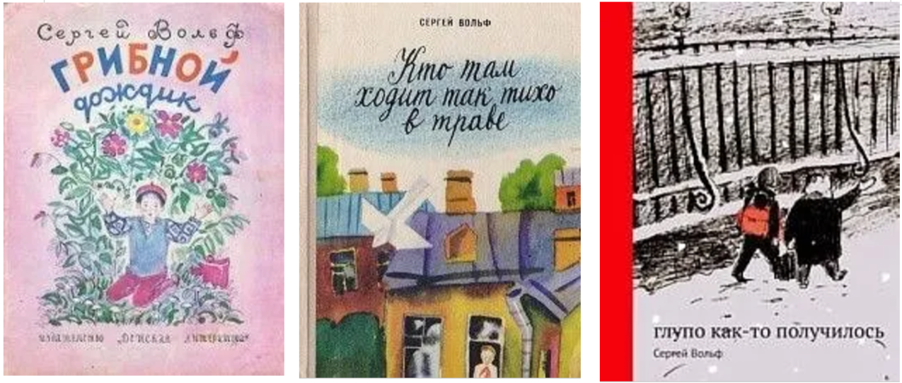 08.08 Вороново Вольф2