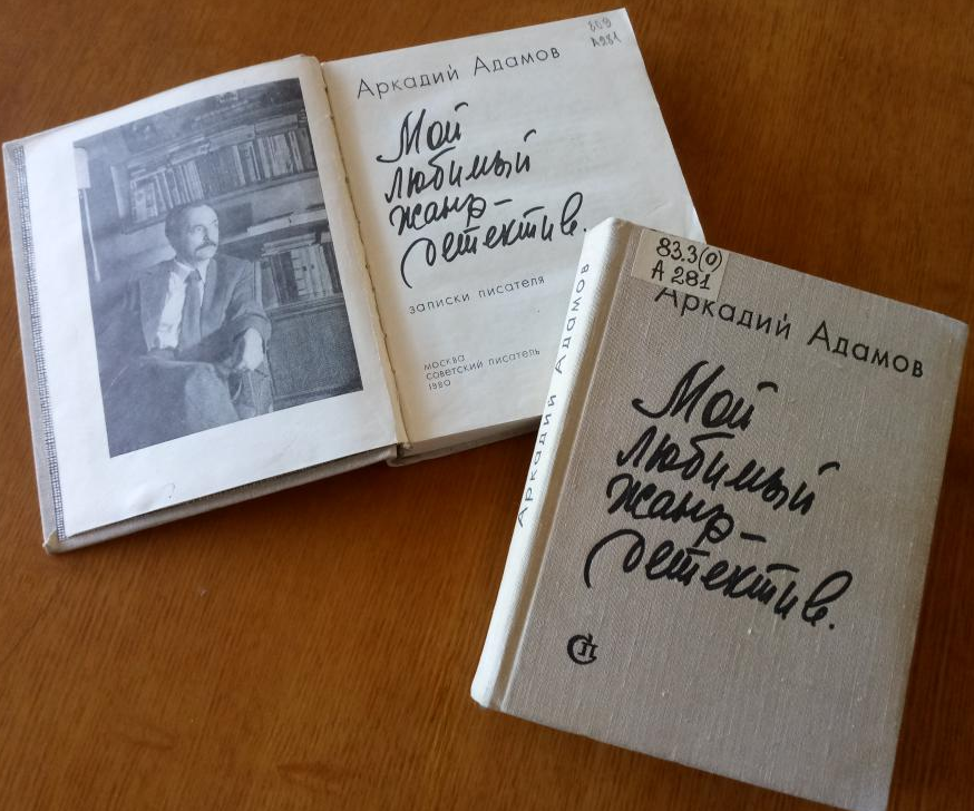 11.07 Степное Адамов2