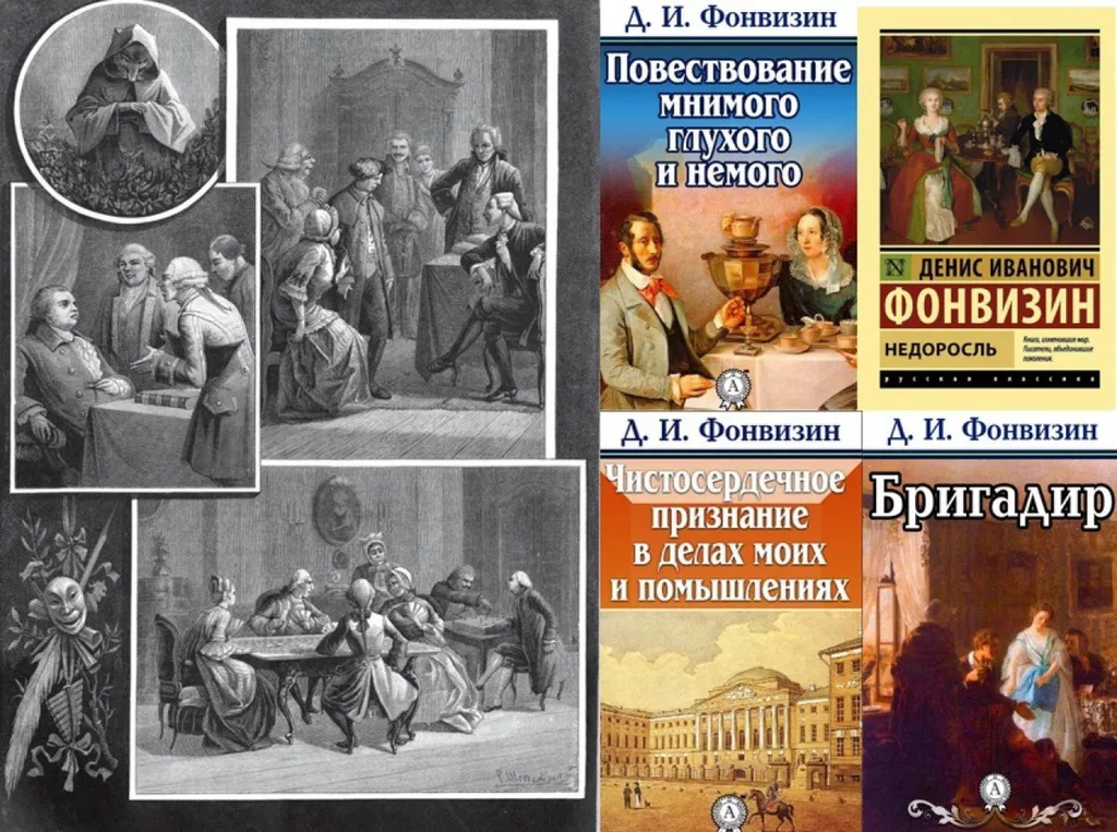 14.04 Степное Фонвизин3