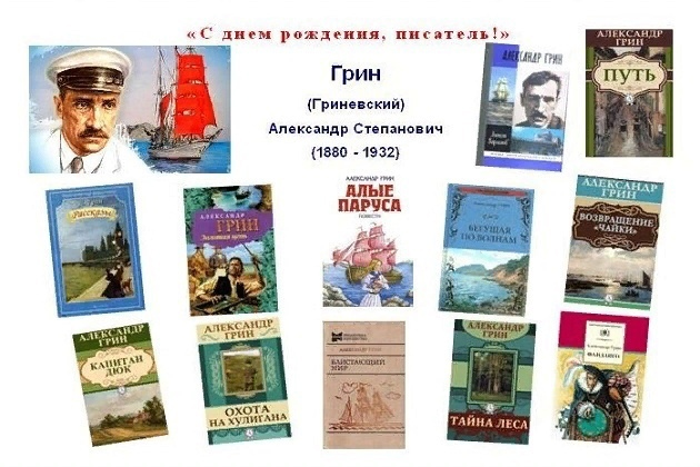 22.08 Вороново грин2