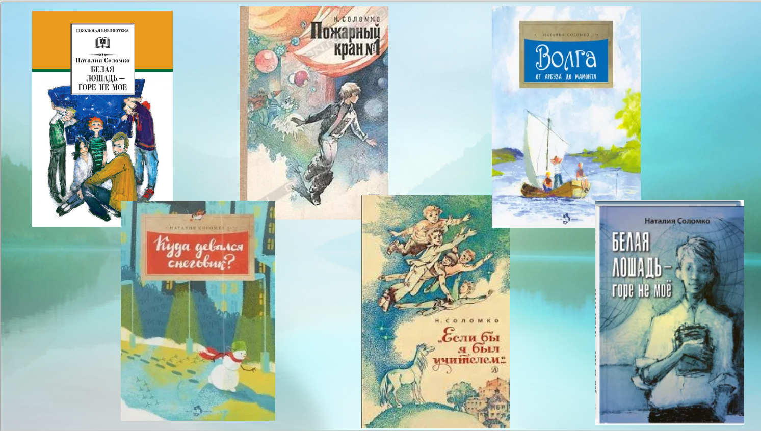 27.08 Степное 2Наталья Соломко