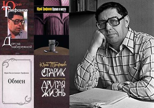 28.08 Журавлевка Трифонов2