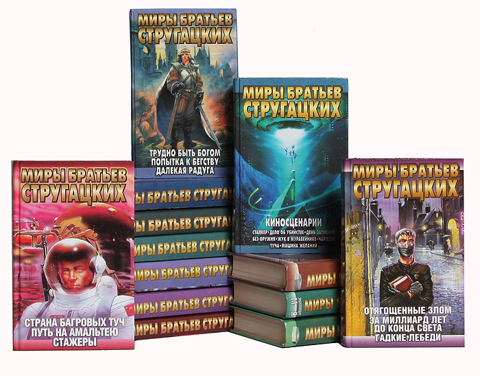 28.08 Степное стругацкий 2