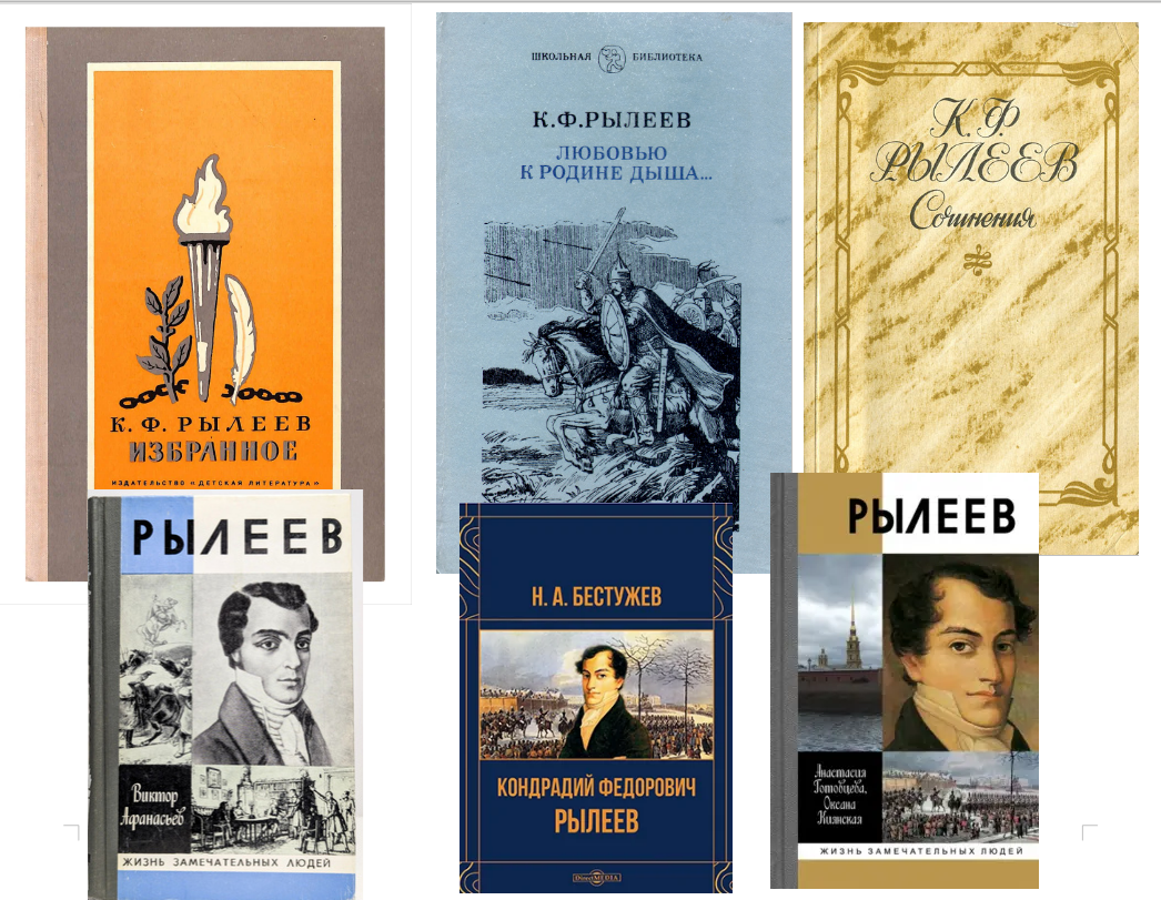 28.09 Степное Рылеев2