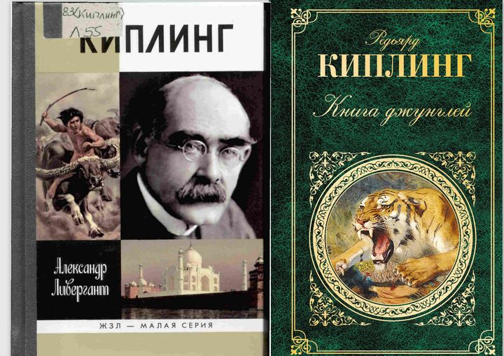 29.12 Степное киплинг2