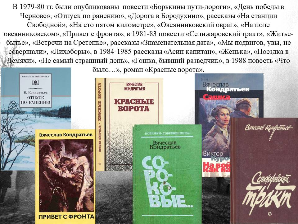 30.10 Степное Я расскажу2