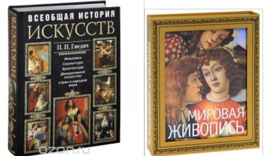 30.10 Хлебодарное книга3