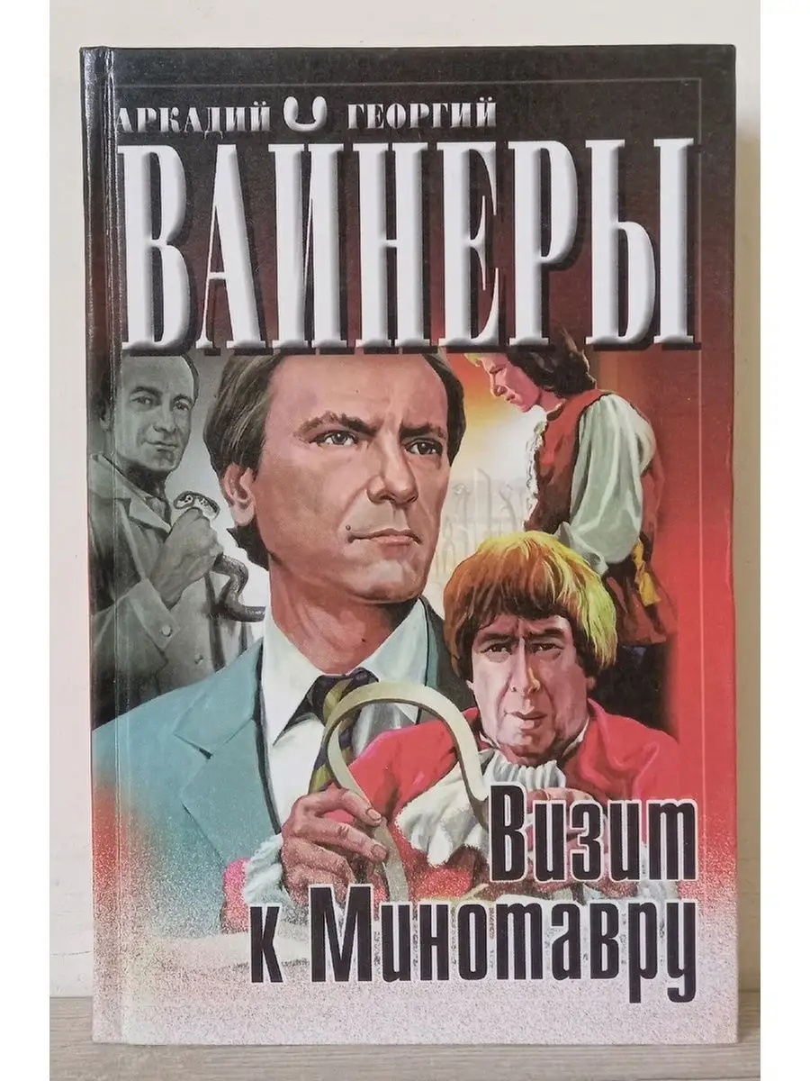 13.01.26 Вороново Вайнеры