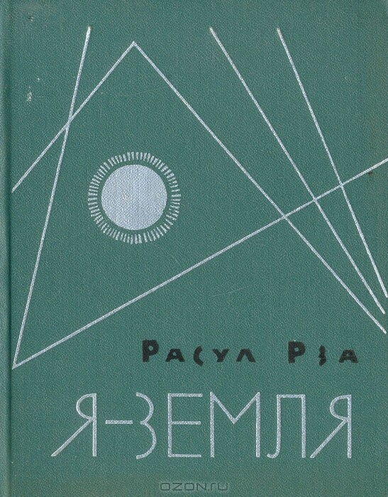 45103695