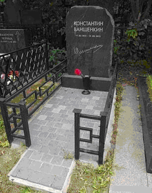 5529972382прпеп
