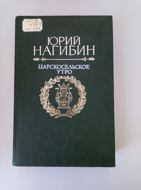 5568