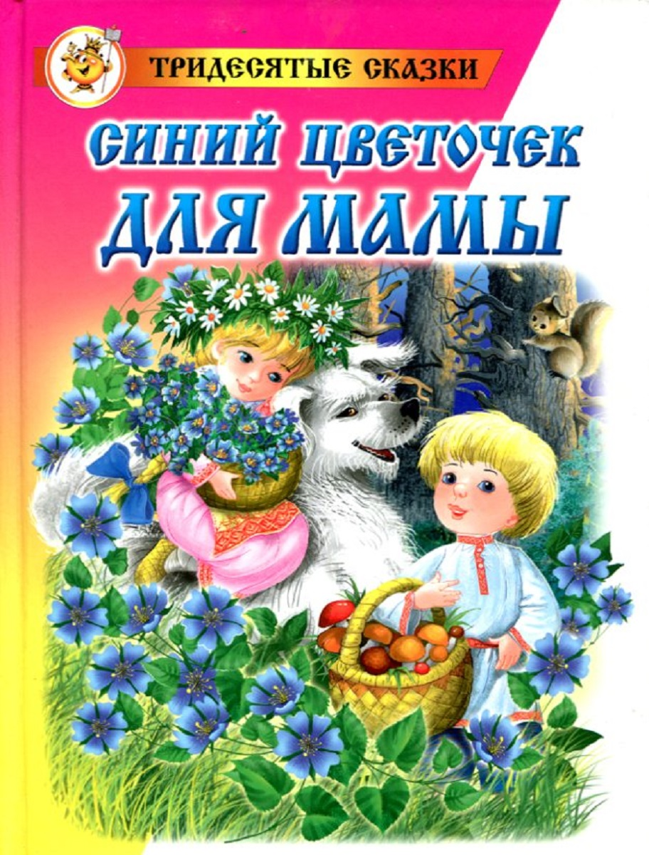 789340иарнр