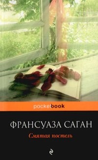 852ыфтч