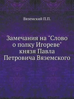 85овчм