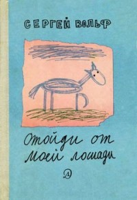 облордолд