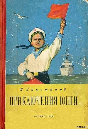 панлл
