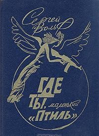 равычавпва