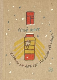 рварвапвап