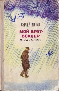 рпрвапва