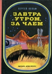 рьропр